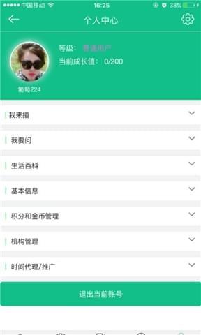 加时站  v0.3.88图5