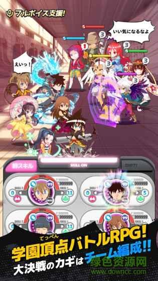 2017高校之神内购破解版  v1.0.35图2