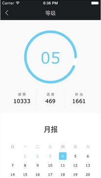 念  v3.0.图2