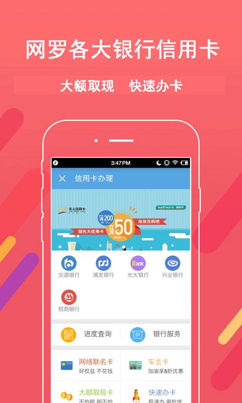 徐州公积金查询  v2.1.0图2