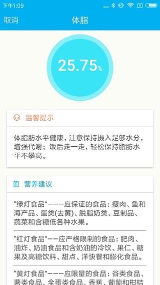 便洁宝  v0.0.1图3