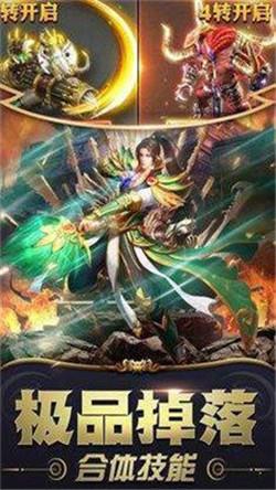 1000倍爆率传奇  v1.0.2图2