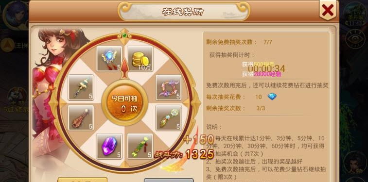 仙魔传奇2018最新版(跨服竞技仙侠RPG)  v1.22图1