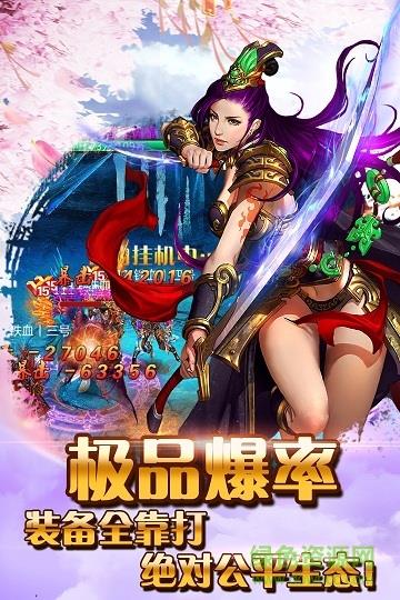 乱世君王  v1.0.117图2