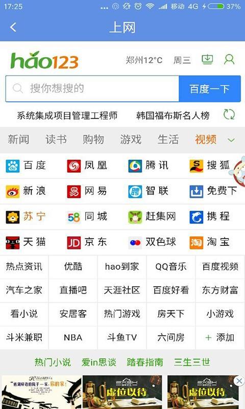 智享车位  v1.1.9图3