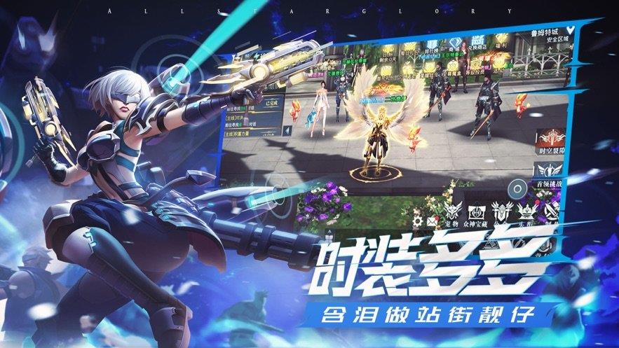 荣耀全明星黑侠辅助  v1.80图3