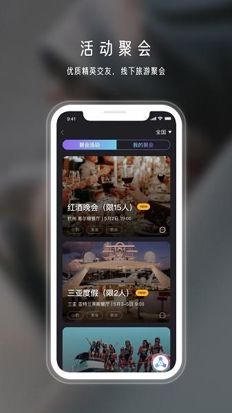 年华最新版  v1.0.0图3