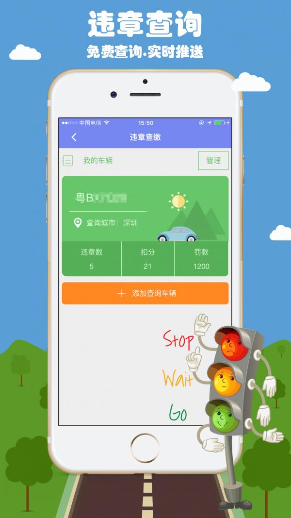 存油宝  v01.00.0070图5