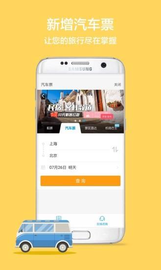 三星S助手  v4.2.0.27图5