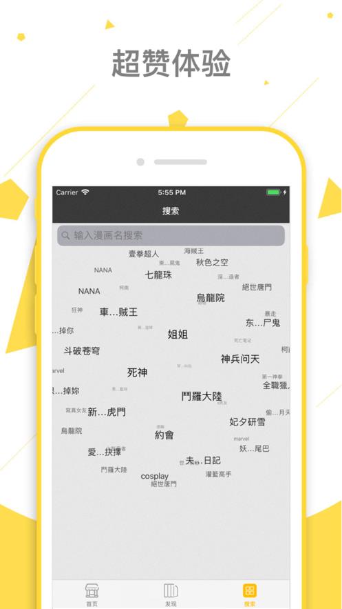 好萌动漫nicemoe  v1.0.2图1