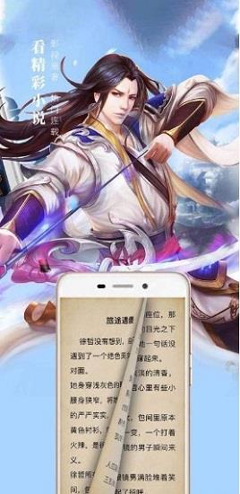 黑猫小说官方版  v4.1图1