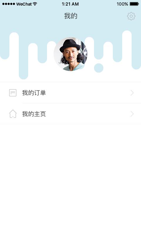 抢工长设计师  v1.0图2