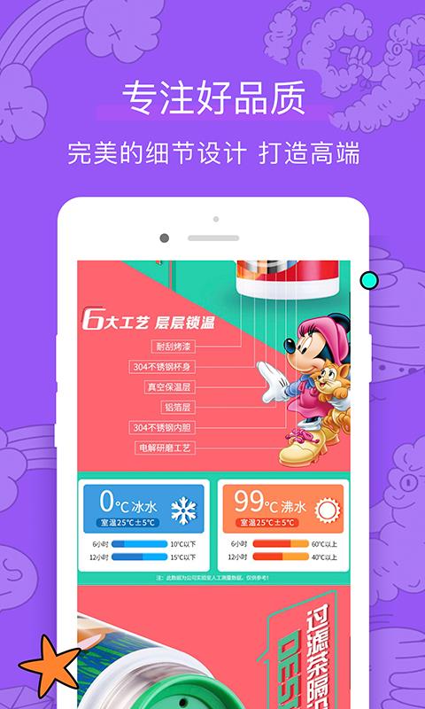 探趣  v3.0.0图4