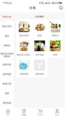 义学街  v1.3.8图2