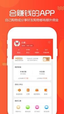 美汇时代  v2.1.3图5