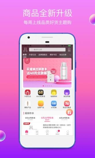 众享亿家  v5.8.25图1