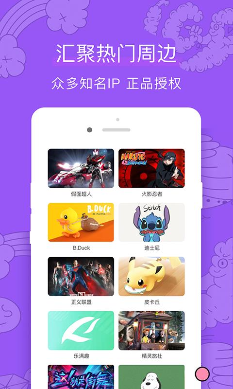 探趣  v3.0.0图2