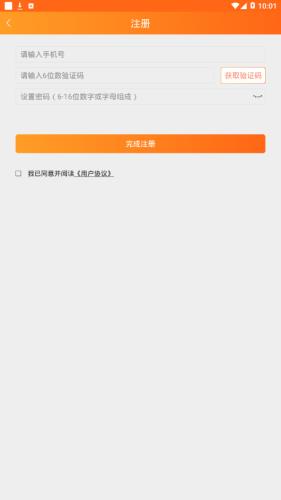 关爱之家  v1.2.7图3