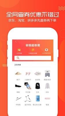 美汇时代  v2.1.3图3