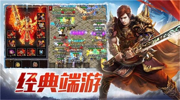 霸王神途传奇  v1.5图1