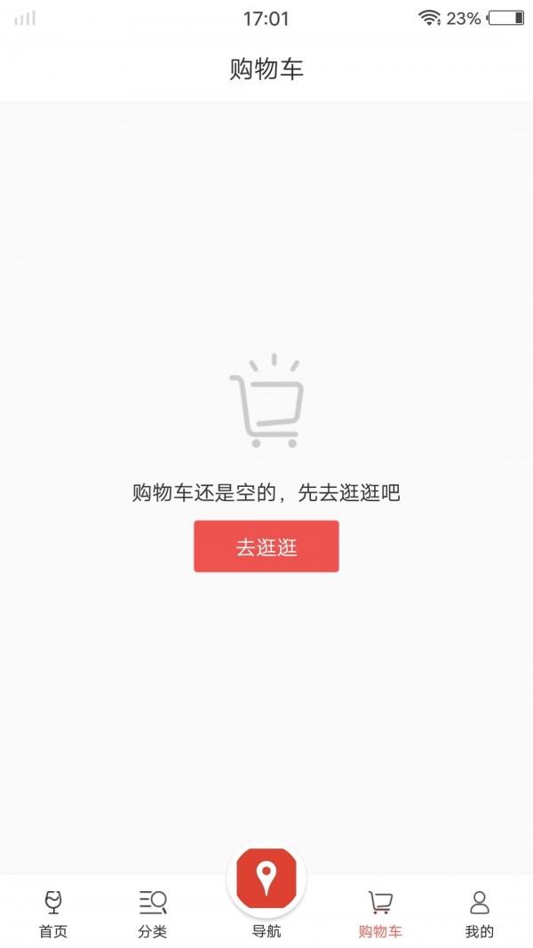 泊啤汇  v4.9.8.6图2