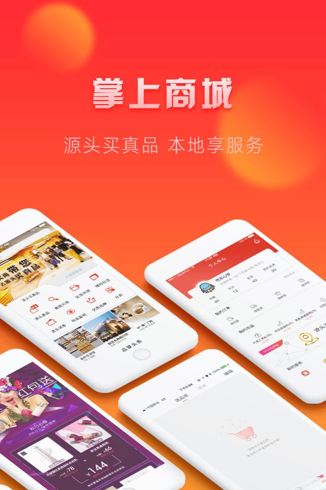 千度真  v6.4.0图1