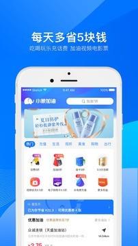 全球购1号卡  v5.1.0图2