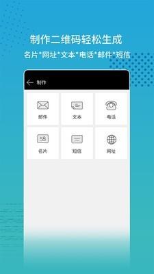 扫码查价  v2.1.0图1