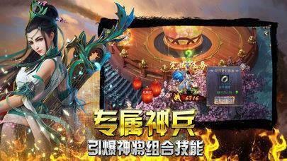 决裁之刃传奇手游  v1.5图2