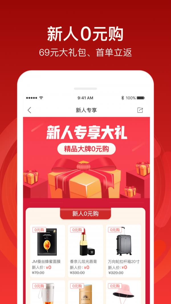 十号街  v5.37.0413图2