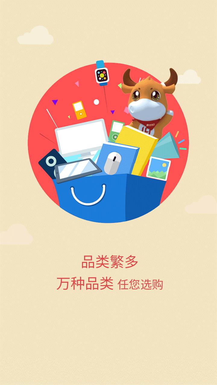 利群  v12.1.0图3