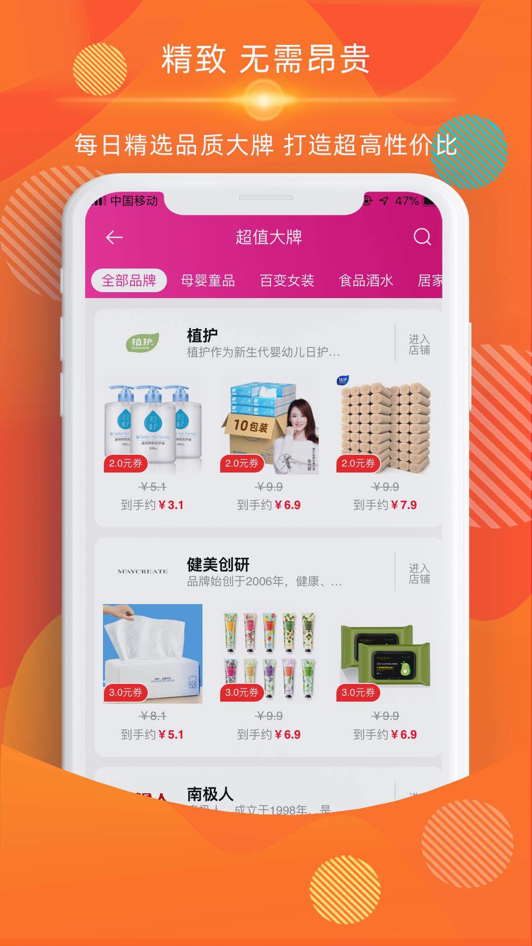 西贝街  v4.6.5图2