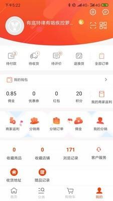 义学街  v1.3.8图4