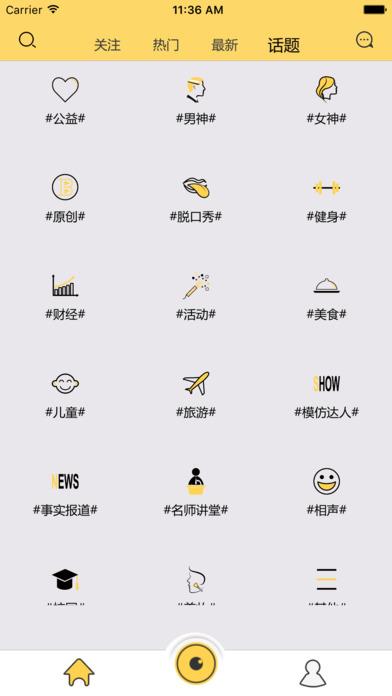 后宫直播破解版  v1.1.8图2