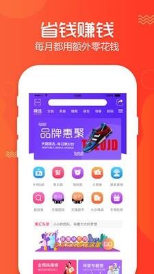 美汇时代  v2.1.3图1