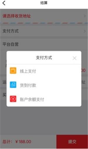 德云尚  v1.0.2图4