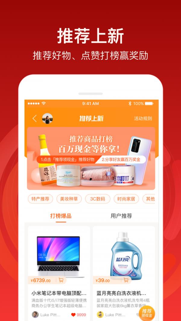 十号街  v5.37.0413图4