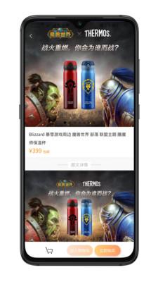 柚几  v1.9.3图2