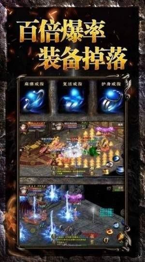 梦想火龙单职业  v1.3图1