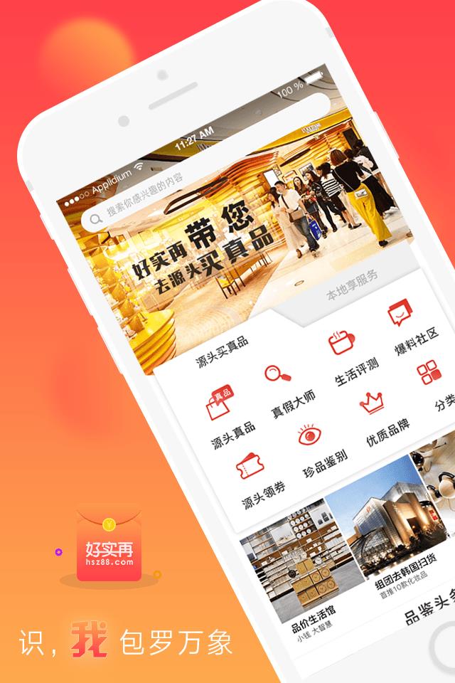 千度真  v6.4.0图2