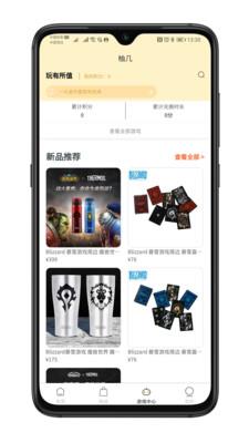 柚几  v1.9.3图3