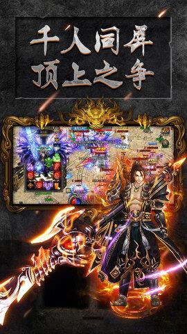 怒火一刀红包版  v1.0.0图3