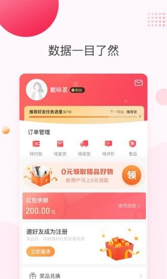 悦啦精选  v2.4.4图3