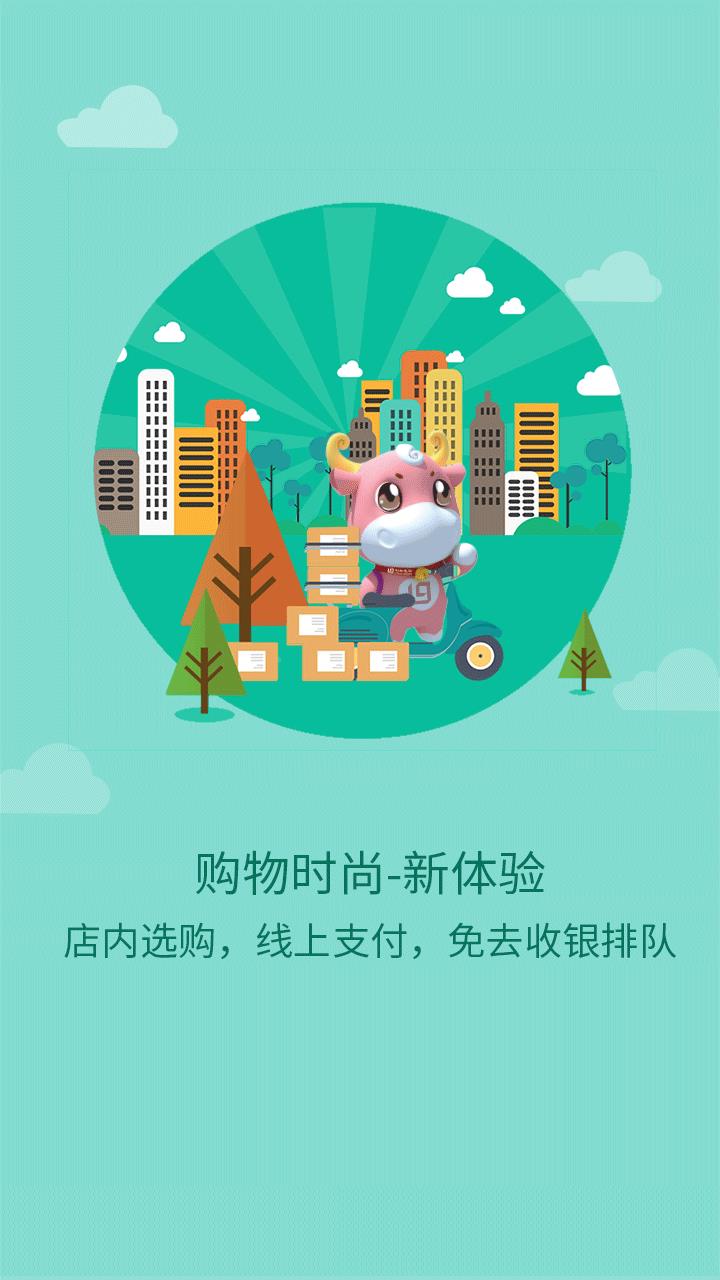 利群  v12.1.0图5