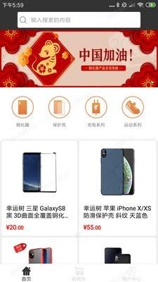 柚好卖  v2.1.2图1