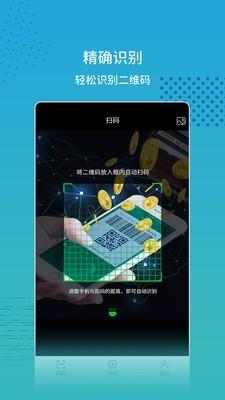 扫码查价  v2.1.0图5