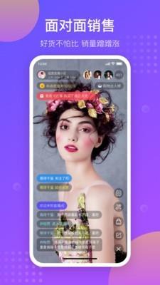 超盟视播  v1.5.2图2