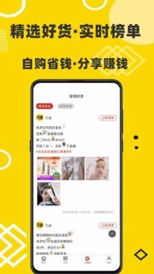 凡省  v7.5.8图3