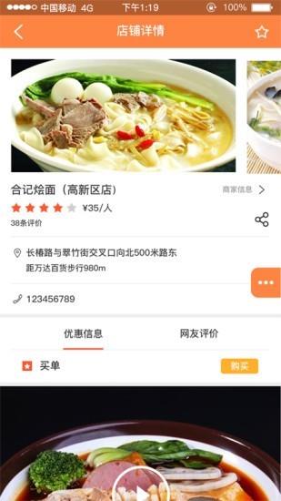 小气鬼潴潴  v1.3.1图1