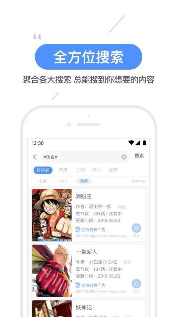 坏坏漫画  v1.0.0图2